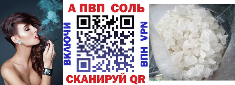 Где купить Волчанск COCAIN  Амфетамин  Alpha PVP  Конопля  ГАШ 