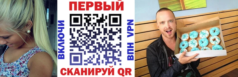 Амфетамин Розовый Волчанск