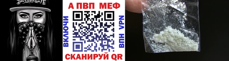 Alpha PVP VHQ  Волчанск 