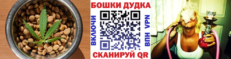 Еда ТГК конопля  закладки  Волчанск 