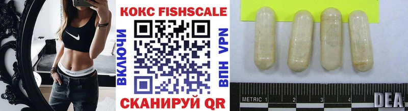купить наркотик  Волчанск  COCAIN VHQ 