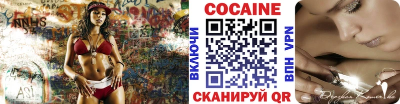 COCAIN Эквадор Волчанск