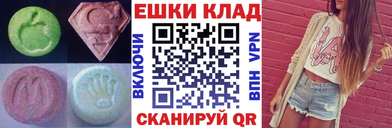 ЭКСТАЗИ Punisher  где продают   маркетплейс какой сайт  Волчанск 