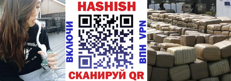 ГАШ убойный  наркошоп  Волчанск 