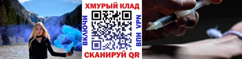 Героин афганец  blacksprut онион  Волчанск  купить наркотики цена 