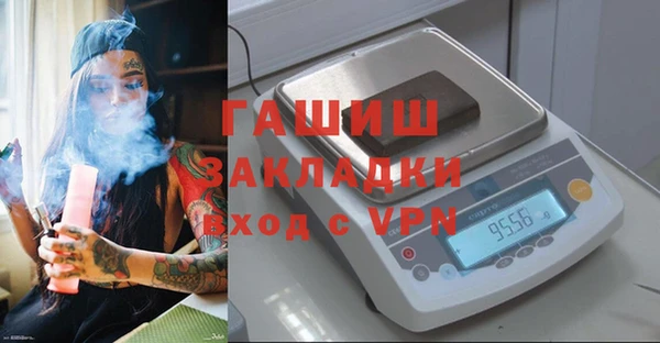 героин Верея