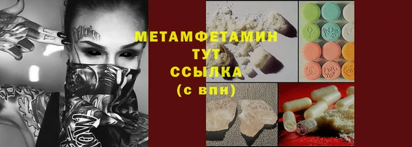 твердый Верхний Тагил