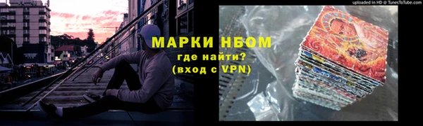 героин Верея