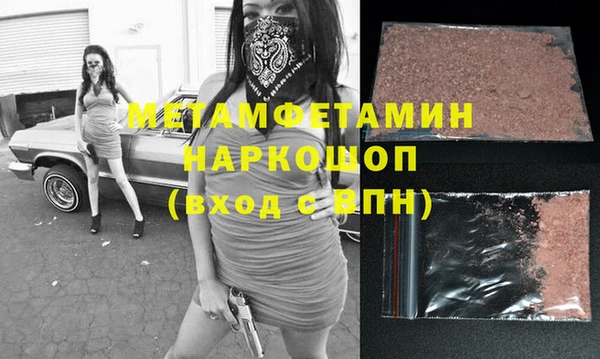 героин Верея