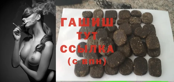 молекула духа Володарск