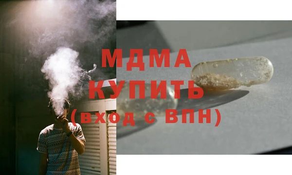 героин Верея