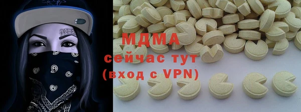 твердый Верхний Тагил