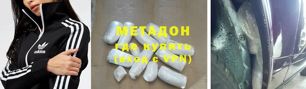 твердый Верхний Тагил