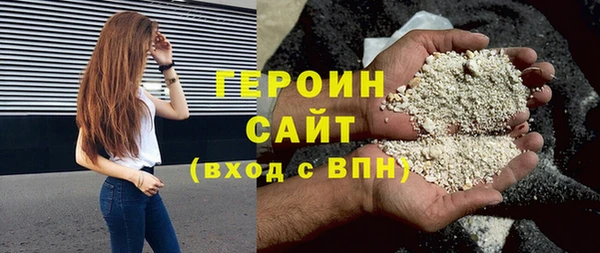 твердый Верхний Тагил
