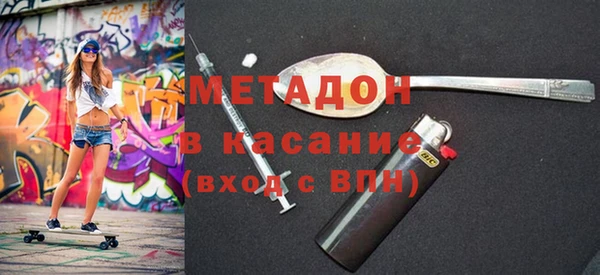героин Верея
