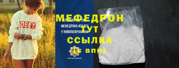 jwh Рославль
