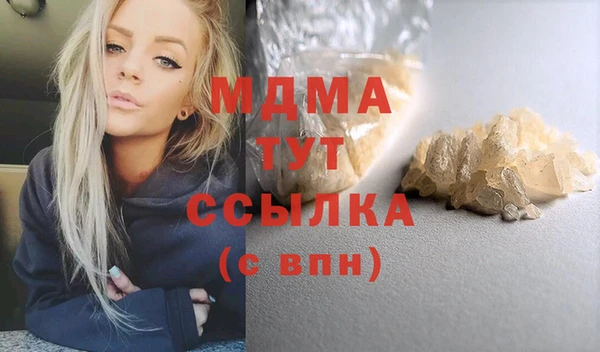 героин Верея