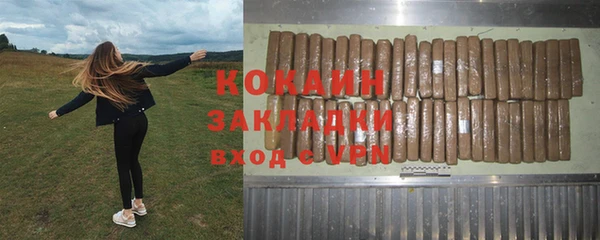 героин Верея