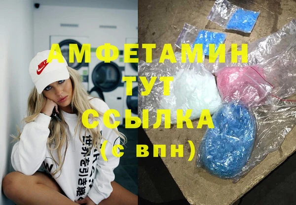 твердый Верхний Тагил