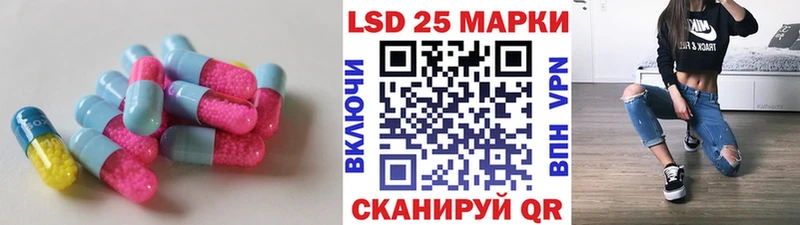 Лсд 25 экстази ecstasy  где купить   Волчанск 