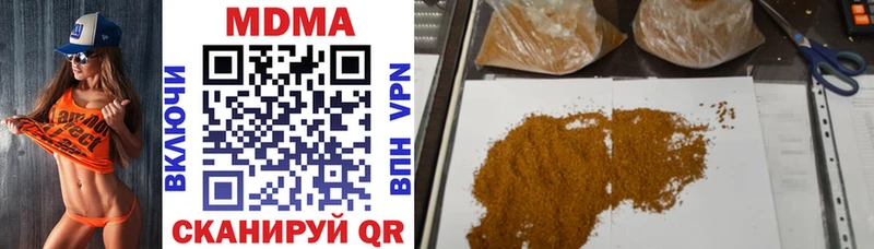 MDMA VHQ Волчанск