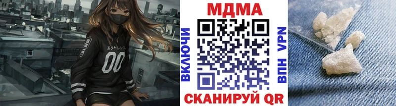 МЕГА ТОР  Волчанск  МДМА Molly 