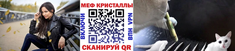 МЕГА   Волчанск  МЕФ мука  закладки 