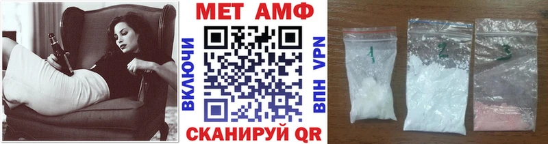 как найти наркотики  Волчанск  кракен ТОР  Метамфетамин винт 