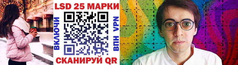 Наркотические марки 1,5мг  Волчанск 