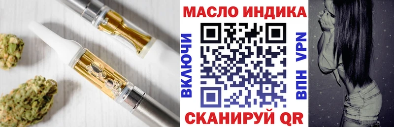 Дистиллят ТГК гашишное масло  Волчанск 