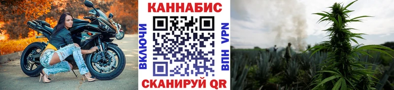 Шишки марихуана Ganja  Волчанск 